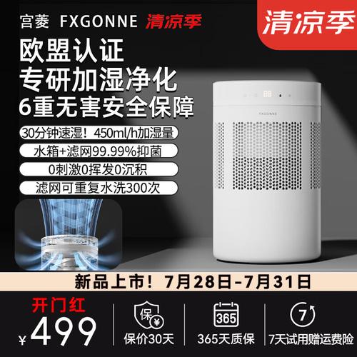 加湿器哪个牌子好？十大品牌爆品推荐，邂逅水润好生活